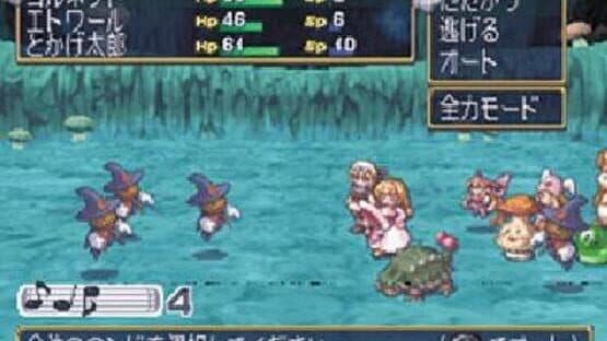 Angel's Present: A Marl Kingdom Story — screenshot 4