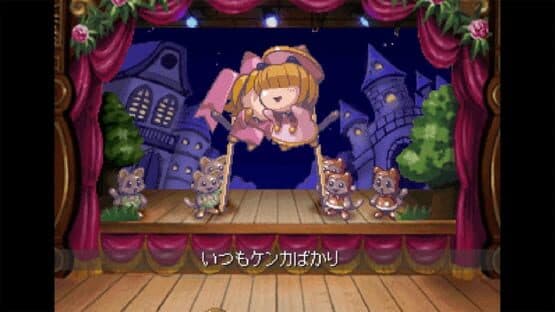 Rhapsody II: Ballad of the Little Princess — screenshot 2