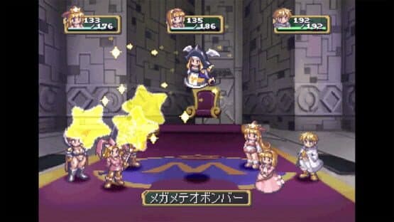 Rhapsody II: Ballad of the Little Princess — screenshot 4