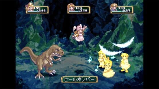 Rhapsody II: Ballad of the Little Princess — screenshot 7