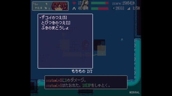 Echoes — screenshot 8