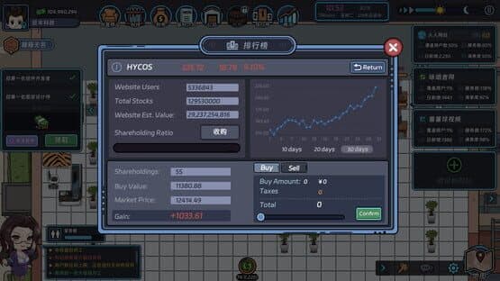Internet Tycoon — screenshot 5