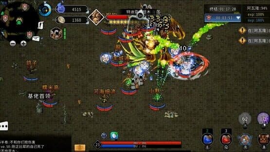 Xanadu Land — screenshot 2