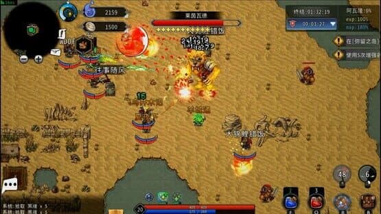 Xanadu Land — screenshot 3