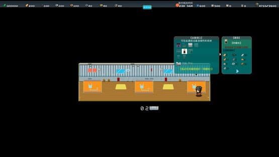 Spark Spark — screenshot 7