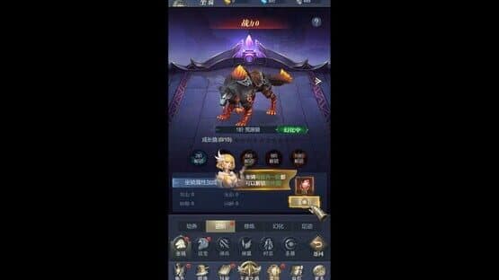The Hunter — screenshot 2