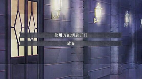 The Immortal Beloved 2 — screenshot 3