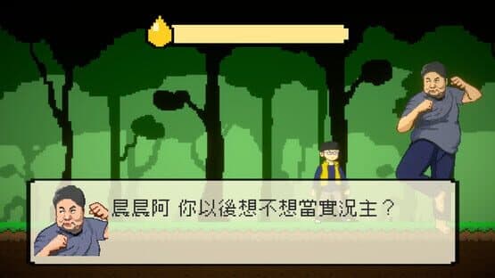 Adventure of Roger — screenshot 1