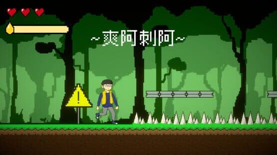 Adventure of Roger — screenshot 2