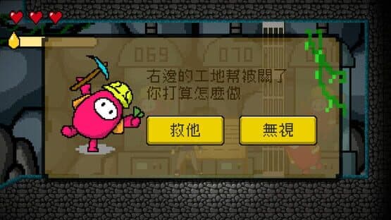 Adventure of Roger — screenshot 3