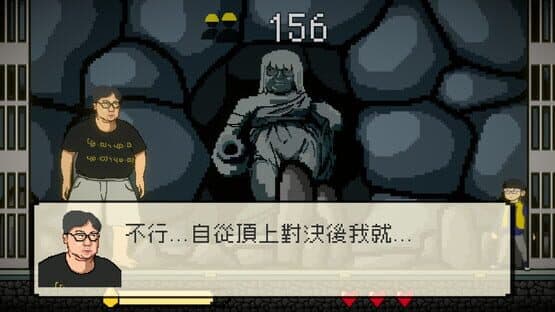 Adventure of Roger — screenshot 5