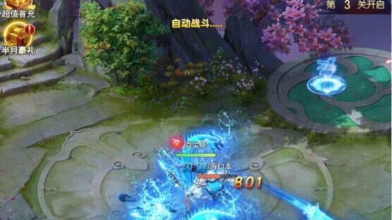 Immortal Road Battle — screenshot 3