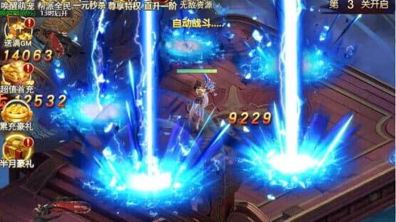 Immortal Road Battle — screenshot 4