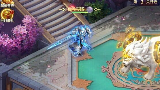 Immortal Road Battle — screenshot 7