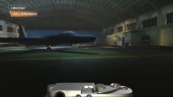 Black Cat: Back Light — screenshot 3