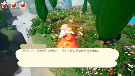 One More Wish — screenshot 2