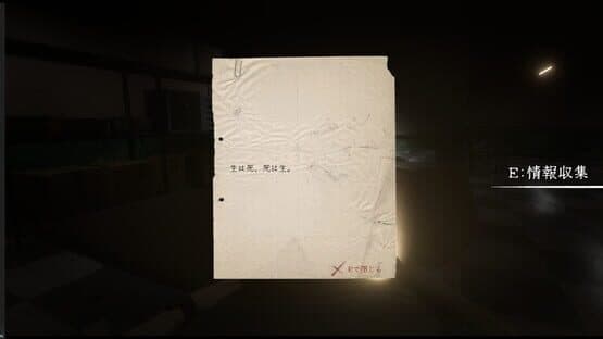 Acrophobia — screenshot 5