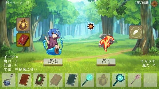Isha no Mahou Toshoshitsu — screenshot 7