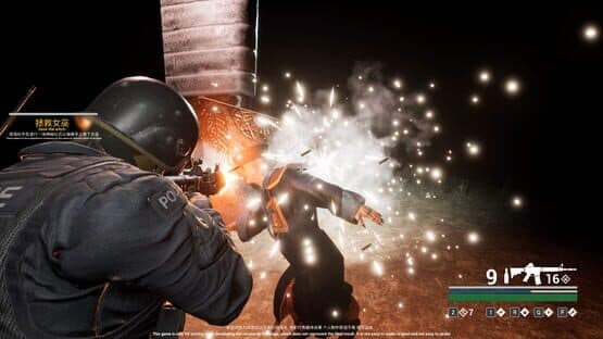 The Jiang Shi — screenshot 2