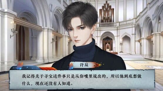 Death Inn Ⅱ :The Immortal Is Coming — screenshot 1