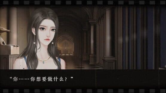 Death Inn Ⅱ :The Immortal Is Coming — screenshot 3