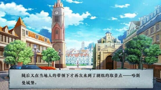 Death Inn Ⅱ :The Immortal Is Coming — screenshot 5