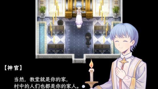 Sea of Phantom Flowers — screenshot 3