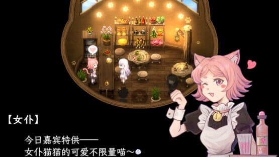 Sea of Phantom Flowers — screenshot 4