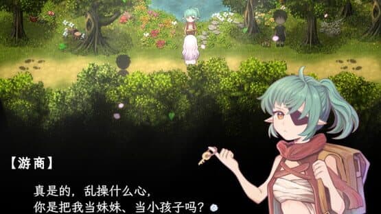 Sea of Phantom Flowers — screenshot 5
