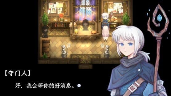 Sea of Phantom Flowers — screenshot 6