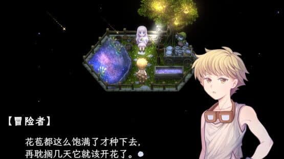 Sea of Phantom Flowers — screenshot 7