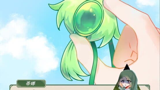 Wind and Bird — screenshot 2