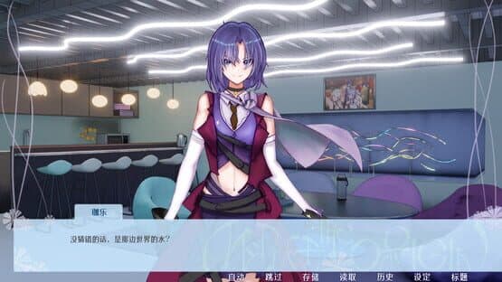 Medusa the Origin: Lost Dream of the Deep — screenshot 1
