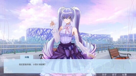 Medusa the Origin: Lost Dream of the Deep — screenshot 2