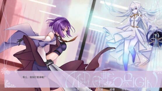 Medusa the Origin: Lost Dream of the Deep — screenshot 5