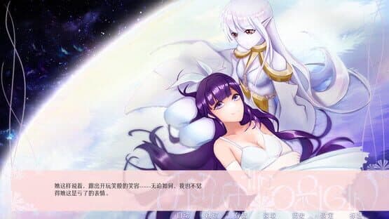 Medusa the Origin: Lost Dream of the Deep — screenshot 6