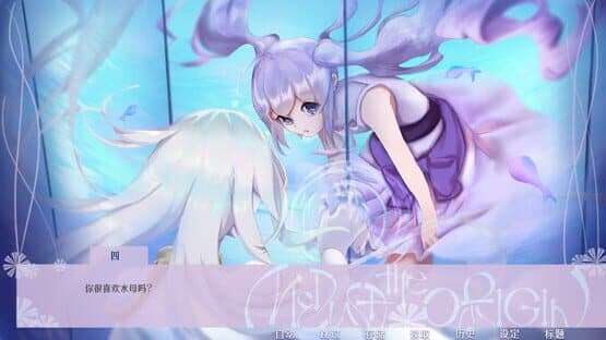 Medusa the Origin: Lost Dream of the Deep — screenshot 7