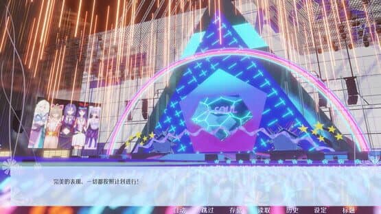 Medusa the Origin: Lost Dream of the Deep — screenshot 8