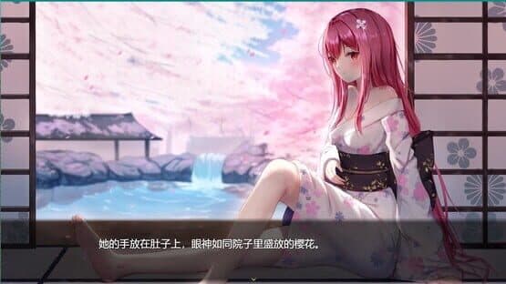 The Song of the Stars II — screenshot 2