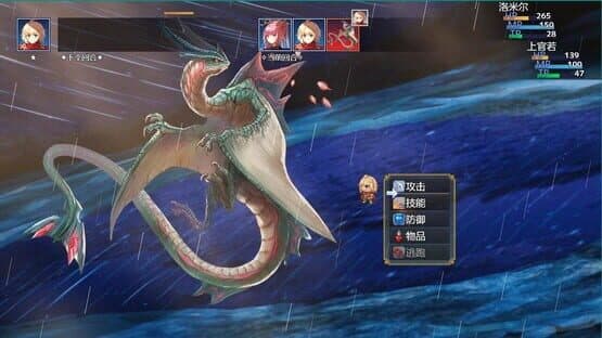 The Song of the Stars II — screenshot 3