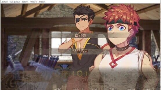 Gladiator School — screenshot 2