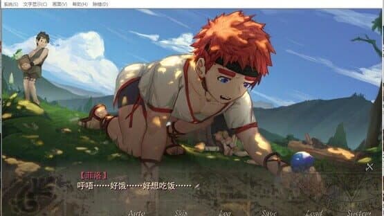 Gladiator School — screenshot 3