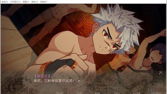 Gladiator School — screenshot 4