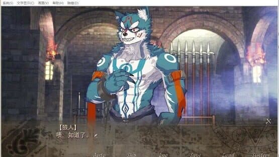 Gladiator School — screenshot 7