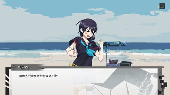 Living Island Project — screenshot 4