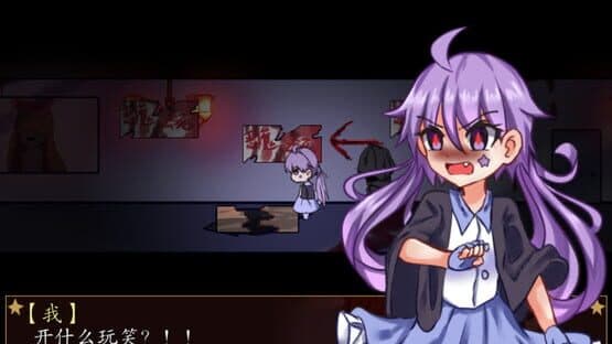 Death Angel Trial — screenshot 6