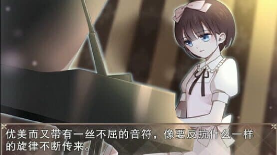 Echoes of Nocturnal Chords — screenshot 3