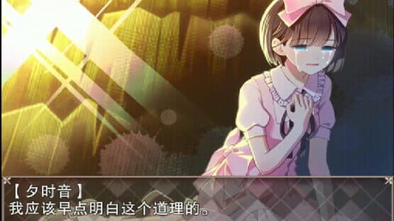 Echoes of Nocturnal Chords — screenshot 4