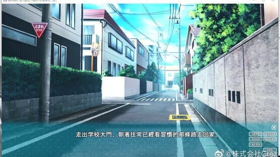 Kakkouke — screenshot 1