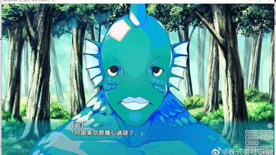 Kakkouke — screenshot 4